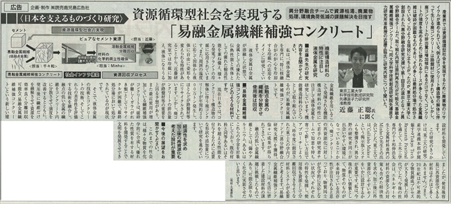 新聞